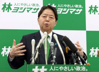 ＜詳報＞林芳正氏は出馬会見で何を語った？　政治とカネ、原発、対中関係、選択的夫婦別姓…　自民党総裁選