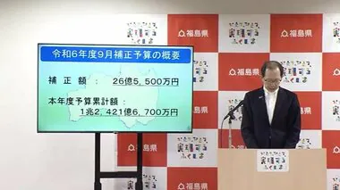 火事で全焼した造船所の復旧支援に1億5千万円計上　福島県の補正予算案　ＬＰガス使用世帯に約千円補助も