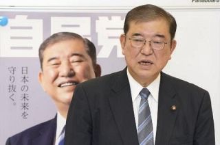 総裁選争点に金融所得課税が浮上　石破氏「強化」訴えで