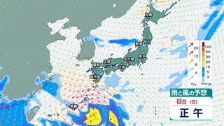 日本周辺には“台風のタマゴ” 熱帯低気圧が発生か　さらに週末には沖縄付近に“強い雨風伴う雲の渦”が近づく？ 【今後の雨風シミュレーション（3時間ごと）・3日午前11時半更新】