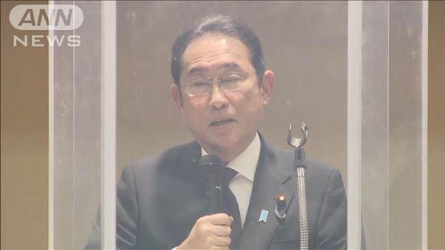 「派閥の縛りなく議員の判断・見識が問われる」総裁選巡り岸田総理