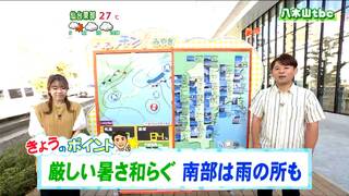 「晴れ間が広がりますが午後は雲が増え南部でにわか雨の所も」tbc気象台　4日