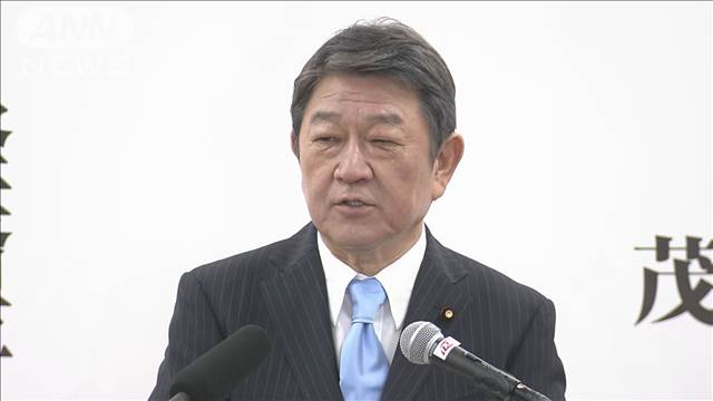 【速報】茂木幹事長が総裁選に出馬表明「全く新しい自民党を作る覚悟」政活費は廃止