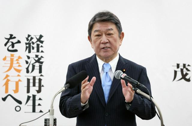 茂木幹事長が自民党総裁選に出馬表明　「政策活動費廃止」など訴える