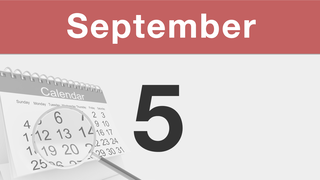 今日は何の日：9月5日