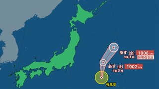 【台風情報】台風12号（リーピ）が発生　時速１５キロの速さで北へ　【進路予想】