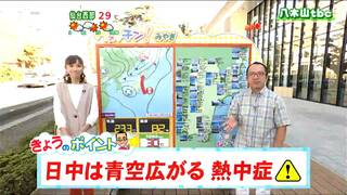 「昼前からは概ね晴れ。気温、湿度ともにきのうより若干高め夏に戻ったような体感に」tbc気象台　5日