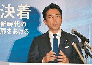 ＜速報＞小泉進次郎氏「政策活動費は廃止」「首相になれば早期に衆院解散」　自民総裁選に出馬表明