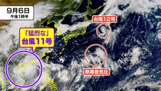 来週にかけ本州付近は秋雨前線が停滞しやすい見込み【衛星画像】日本の南の海上は台風のたまご…沖縄、奄美で影響を受ける恐れ