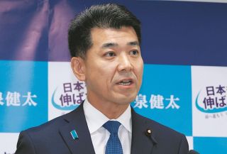 ＜速報＞泉健太氏が出馬表明　「次の衆院選で政権交代、その先頭に立つ」　立民代表選