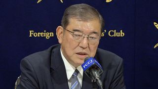 【動画】【ノーカット】石破元幹事長が外国特派員協会で会見