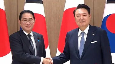 岸田首相が韓国・尹錫悦大統領と会談「今後も日韓関係の重要性はいささかも変わりはない」　2国間の協力関係強化を確認