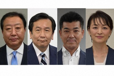 立憲代表選告示　野田、枝野、泉、吉田の4氏が立候補　23日投開票