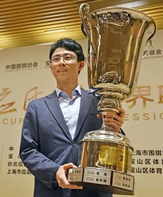 一力遼三冠が応氏杯初優勝　日本所属で囲碁国際戦19年ぶり