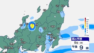 9日夜遅くにかけて関東甲信ではバケツをひっくり返したような激しい雷雨が降る恐れ　24時間降水量は関東北部で100ミリ予想【14日(土)午前3時までの雨のシミュレーション・8日午後9時更新】