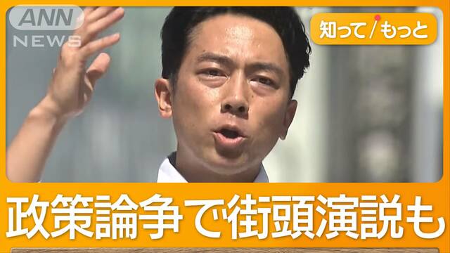 「ルール守る」　選択的夫婦別姓、マイナ保険証…自民総裁選で火花