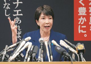 ＜速報＞高市早苗氏が出馬表明　「国家の主権と名誉を守り抜く」自民党総裁選