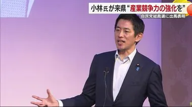 「地方こそ産業競争力を強化」小林鷹之衆議院議員が松山入り　総裁選へ意気込み語る【愛媛】