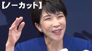 【動画】高市氏、省庁再編に意欲　７人目の出馬表明　自民総裁選