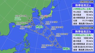 【台風情報】沖縄近海の熱帯低気圧が12時間以内に台風に発達へ 13号か14号になる可能性 マリアナ諸島付近にも“台風のたまご”熱帯低気圧 週末に沖縄接近の進路取るおそれ