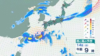 2つの“台風のたまご” 熱帯低気圧は11日朝までには台風へ　沖縄には3連休に直撃？ 【台風情報・16日(月祝)午前3時までの雨風シミュレーション・10日午後8時更新】