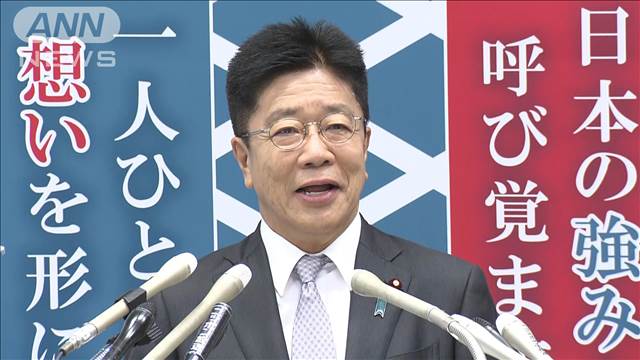 【ノーカット】自民党総裁選　加藤元官房長官出馬会見