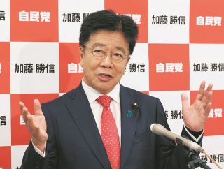 ＜速報＞加藤勝信元官房長官「国民所得倍増、短期間で成果出す」　自民党総裁選に出馬表明