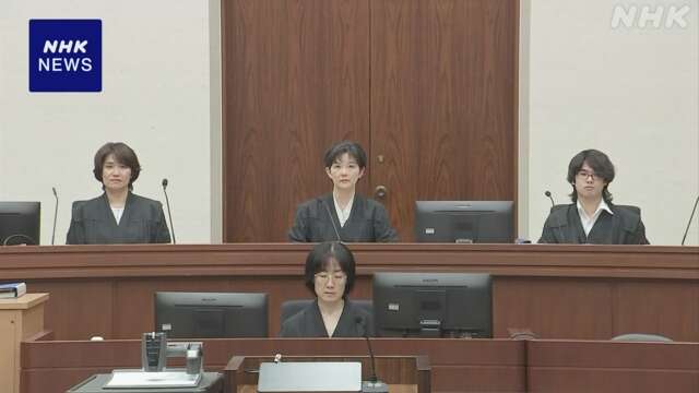 二階派 元会計責任者に禁錮2年執行猶予5年の有罪判決 東京地裁