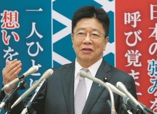 ＜詳報＞加藤勝信氏は何を語った？　「所得倍増」、選択的夫婦別姓、マイナ保険証…　自民党総裁選に出馬表明