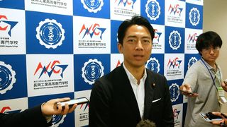 【動画】質問に答える小泉進次郎元環境相