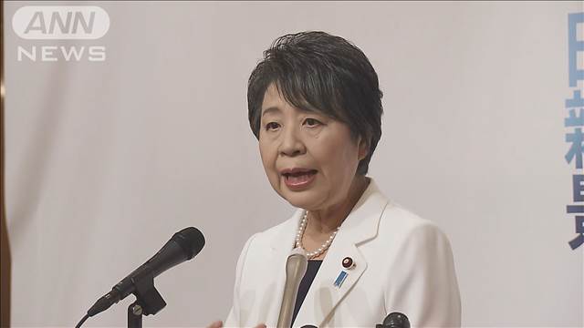 上川大臣が出馬表明「一緒に創りませんか　日本の新しい景色」