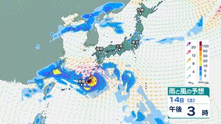 台風13号　最大瞬間風速50m/s予想　暴風域を伴い14日(土)～15日(日)にかけて沖縄・奄美に接近か【台風情報・16日(月祝)までの雨風シミュレーション・11日午後5時更新】