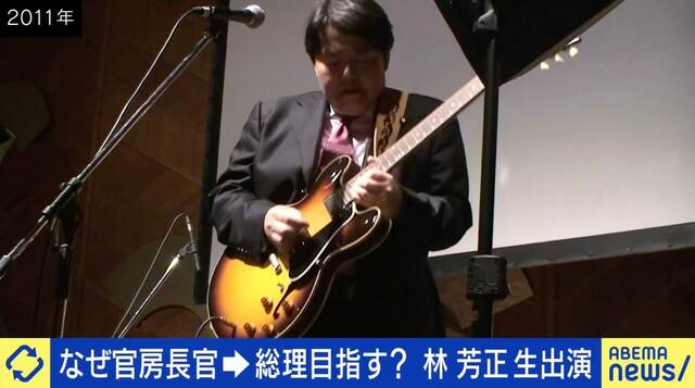 なぜ官房長官→総理目指す？林芳正氏「ここから大逆転しなければいけない」 世論調査では1％の支持率…知られてない人柄は？バンドボーカルの一面も