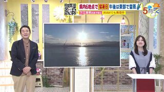 【あす9/12(木) 広島天気】概ね晴れるもにわか雨に注意　午後は局地的な雷雨の可能性も　引き続き猛烈な残暑続く