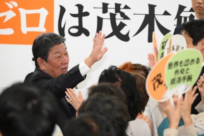 茂木敏充氏の推薦人名簿　新藤義孝氏ら　自民総裁選告示