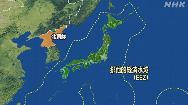 北朝鮮 弾道ミサイルの可能性あるもの 日本のEEZ外に落下か