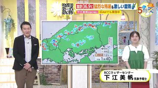 【あす9/13(金) 広島天気】あすもにわか雨に注意　北部内陸部を中心に雲が広がりやすい一日　日中は日差しも続く