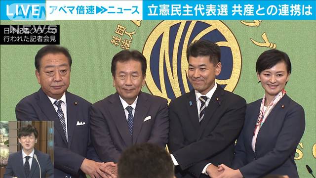 【4人が出馬】立憲民主代表選 自民に対峙する次の“党の顔”は 政治部 平井聡一郎記者