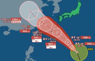 【台風13号 12日午後5時半更新】14日から強い勢力で沖縄・奄美地方に接近…猛烈な風、猛烈なしけ【進路と雨風の予測】発達しながら3連休に…一部の電柱が倒壊、建物の一部が飛散のおそれ