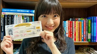 【有安杏果】TOEIC「自己ベスト更新！！875点」「海外経験なしの独学の英語学習」で到達