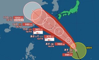 【台風13号 12日午後2時更新】発達のピークで3連休に沖縄・奄美を直撃か…一部の電柱が倒壊、建物の一部が飛散のおそれ【進路と雨風の予測】南西諸島では暴風や高波に厳重な警戒を