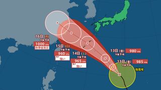 【台風情報 最新】「台風13号」3連休の沖縄を暴風域伴い「強い勢力」で直撃か　14日以降南西諸島は大荒れ大しけとなるおそれ　今後の進路は？全国の天気への影響は？雨・風は？【12日午後10時半更新】