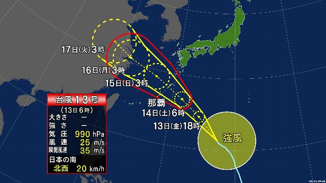 台風13号 あす強い勢力で奄美 沖縄に接近 暴風など厳重警戒