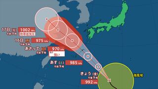 【台風情報】台風13号（バビンカ）14日夕方頃、強い勢力で奄美地方に最も接近する見込み【雨と風のシミュレーション・各地の週間天気】