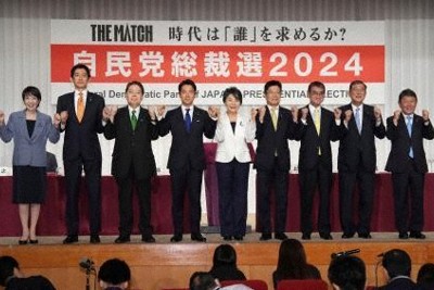 自民総裁選、9候補が共同記者会見　政治改革、経済政策など論戦