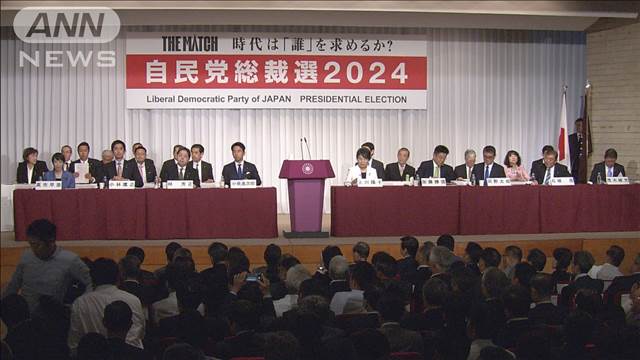 自民総裁選 論戦本格化　決選投票にらみ駆け引きも