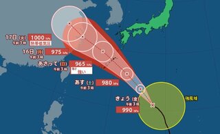 【台風13号情報 13日午前6時更新】14日夕方頃に強い勢力で沖縄・奄美に接近　猛烈な風が吹き猛烈なしけのおそれ【雨風シミュレーション】建物の一部が広範囲に飛散するおそれも