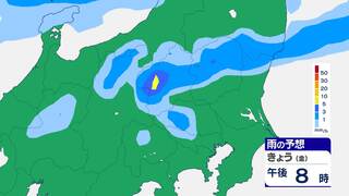 関東甲信　今夜にかけて内陸を中心に雨や雷雨　局地的に“バケツをひっくり返したような雨”が降る予想　あす晴れてもにわか雨や雷雨の所も【３連休の雨シミュレーション】