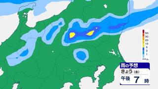 【関東甲信　午後5時半更新】今夜にかけて内陸では雷を伴った1時間に40～50ミリの激しい雨が降る所も　あす明け方にかけ大気の不安定な状態が続く【３連休の雨シミュレーション】