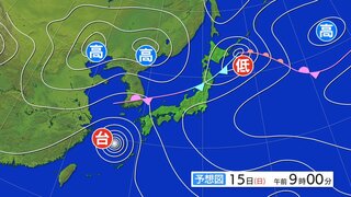 【関東甲信午後6時半更新】あす昼過ぎから雷を伴って“傘をさしていても濡れてしまうくらい”の激し雨が降る所も　あさってにかけて大雨となるおそれ